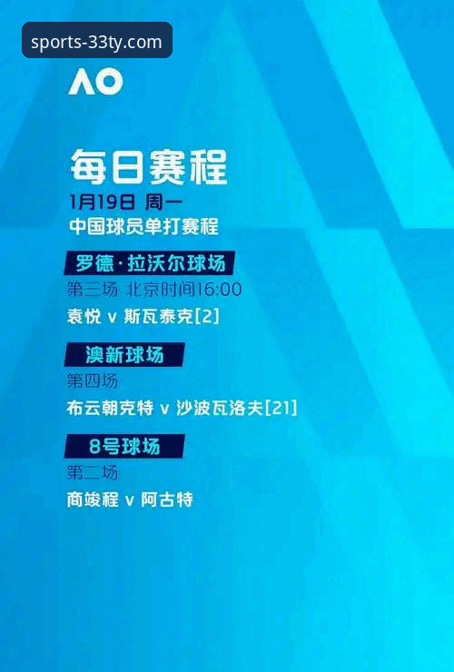 体育赛事平台怎么样 揭秘四星意大利缘何再折戟,优质体育赛事平台如何还原赛场风云