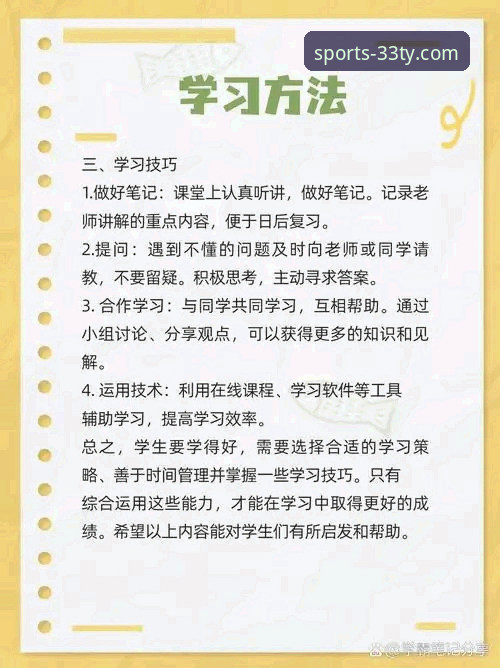 33体育平台官方下载操作教程：快速获取最新版本的方法与技巧
