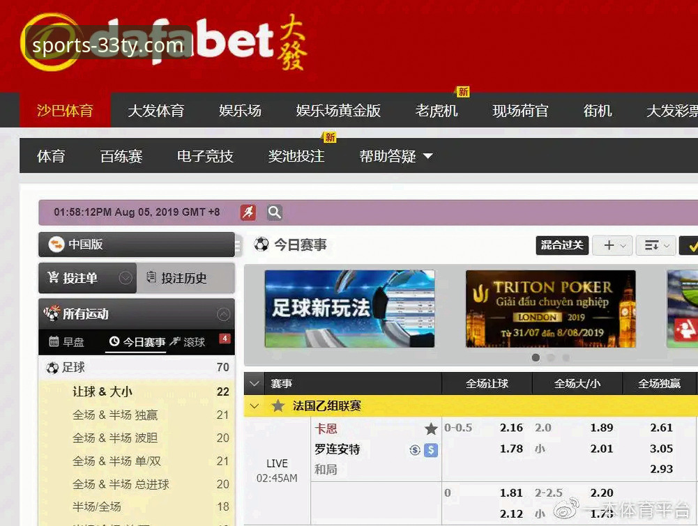 33体育平台官方正版下载与安全使用教程：体育靠谱吗？关键看渠道